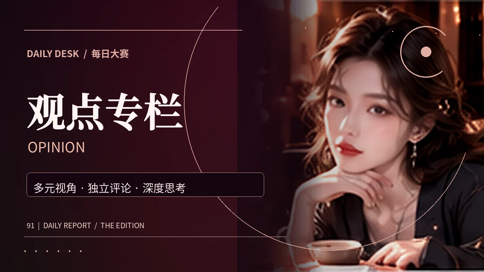 慢读笔记主题配图